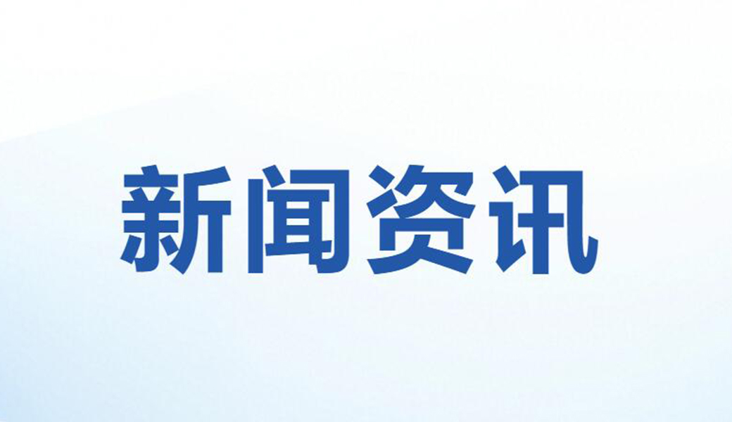 上海正牧獲得建筑工程施工總承包二級資質