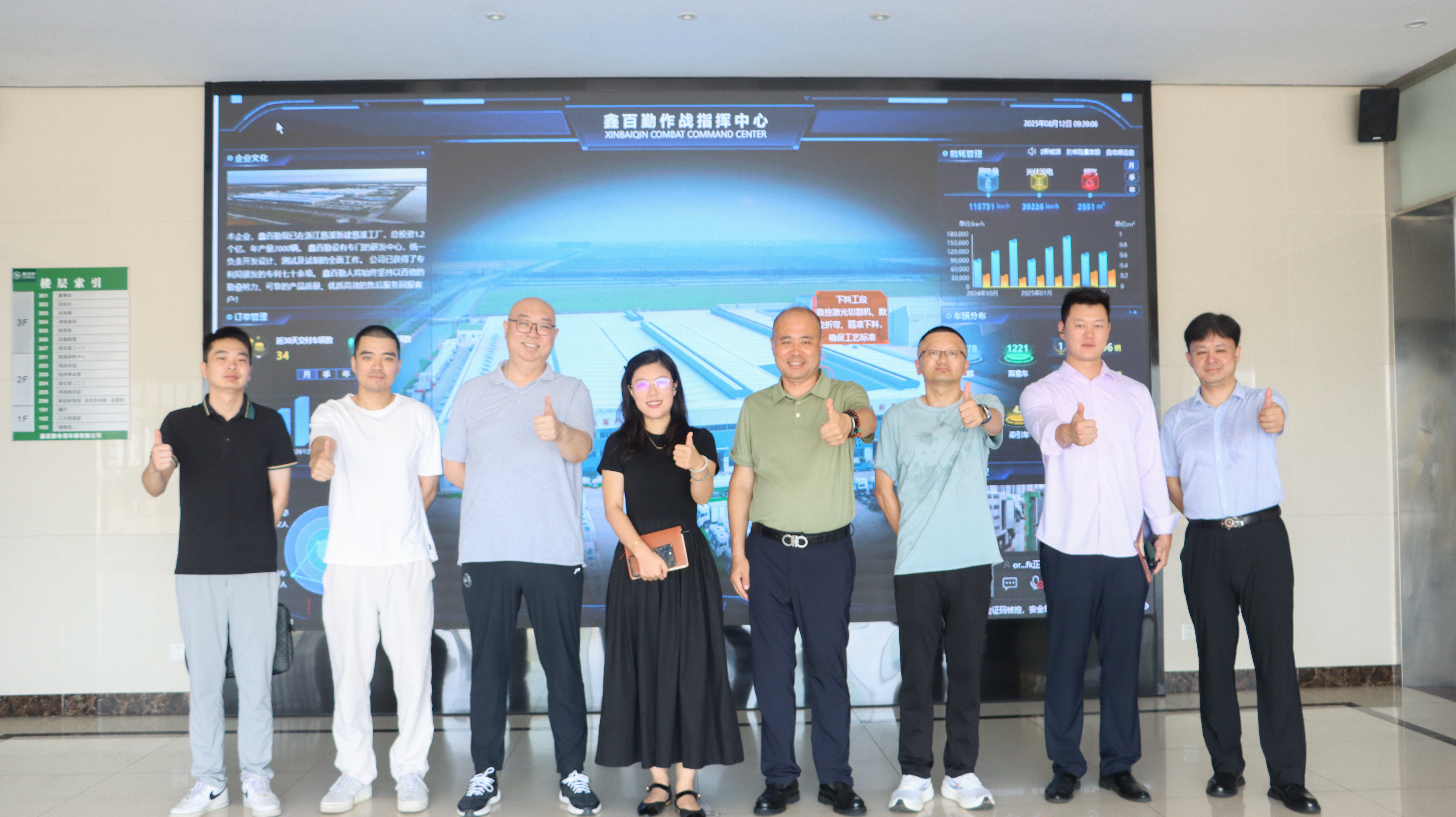 深化產學研融合，清華大學天津裝備院聯手正大機電企業(yè)-鑫百勤共推農牧車輛輕量化、智能化升級