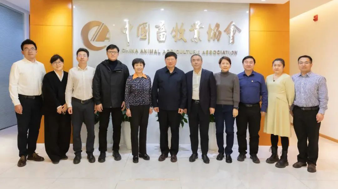 正大機(jī)電企業(yè)與中國(guó)畜牧業(yè)協(xié)會(huì)開(kāi)展深度座談交流